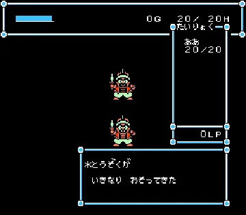 Niji no Silk Road (Japan) screen shot game playing